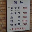 청진식당 - 종로구 | 청진식당