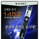전자담배베이핑스토리 이미지