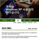 엠아이시스템