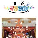하은컴퍼니