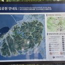 9월19일(토)변산반도, 자연이 빚은 보물 부안여행(내소사 전나무 숲길 ＞ 내소사) 이미지