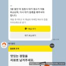 포항반찬 | 광주 포항물회 본점 후기｜광산구 여름 물회 맛집 웨이팅과 메뉴