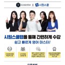 작심스터디카페울산 네이버블로그