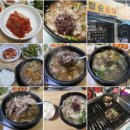 정순순대 신동점 | 내가 아직 안가본 익산맛집 리스트 모음 ,,, 𖤐