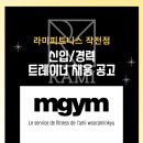 라미한의원 이미지