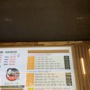 신매할매떡볶이