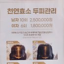 헤비수헤어동남지구점 이미지
