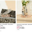 샤밍주얼리 | Wedding 04. 반지원정대 - 종로 웨딩밴드 투어 | 하나다이아몬드 | 므온트 | 너와링 | 샤밍주얼리