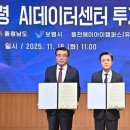 신세계정비센터 이미지