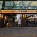 하대동242 이미지