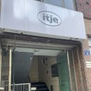 국제금융센터·부산은행역 | 부산 전포 국제금융센터역 ) 카페 잇제 cafe itje 도톰한 프렌치 토스트