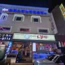 물만난오징어 | [내돈내산]안양 금정 맛집 물만난오징어 — 신선한 우럭 해산물세트 먹고 온 후기:)