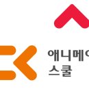 (주)애니픽 이미지