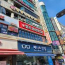 대박마라탕(상록수점) | 안산 상록수역 마라탕, 등초 마라탕 내돈내산 리뷰