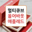 어바웃애플 이미지