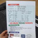 대전출장홈타이아로마 이미지