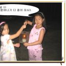 소중농장 이미지