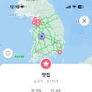 [성수] 아이스크림 디저트 맛집 소프트바 오렌지 요거트 아이스크림 후기
