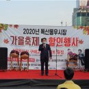 우시장(도시재생) 1 이미지