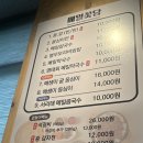 메밀꽃담