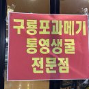 구진생구이 이미지