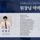 하은치과의원 이미지