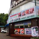 창원 성산구 맛집 가성비엄청 좋고 맛있는 갈비찜 고향소갈비찜 원조본점후기
