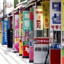 알짜부동산공인중개사사무소 이미지