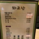 타고난숯불치킨 이미지