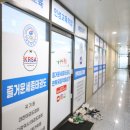 즐거운세종태권도장 이미지