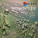 자유수호평화박물관주차장 | 동두천 자유수호평화박물관 실내 가볼만한곳 주차