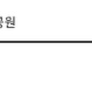 송정(고경) 네이버블로그
