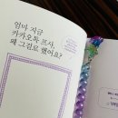 효나조각집 이미지