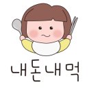 뺑스톡 신공덕점 이미지