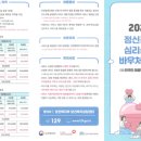 용인시정신건강복지센터 | '정신건강 심리상담 바우처' 신청후기 &amp; 방법 공유