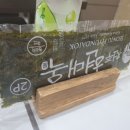현대옥의정부역점