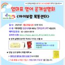 아이보람목동 이미지