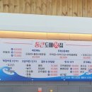 통큰도매횟집 이미지