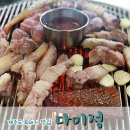 화목노래연습장 이미지