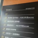오케이탁구 | 방배동 탁구레슨 추천 24시간 연중무휴 인피니티핑퐁라운지 학생탁구레슨 가능