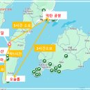 세부 고래상어 알레그리아 캐녀닝 모알보알 투어 여행 1일차 한번에 일정 소화한 후기