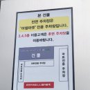 전주리퍼브마켓 이미지