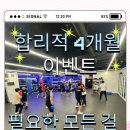 엘리트복싱체육관 이미지