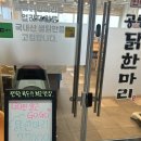 공릉닭한마리 - 동대문구 장한로 162 | 초복준비 영종도 닭한마리 맛집 공릉닭한마리 내돈내산 후기