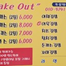 세경돈가스&김밥