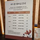 바디튠스파김포 이미지
