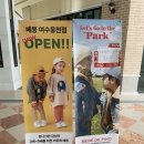 베베드피노여수웅천점 이미지