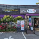 해피투데이 | 일산 파주 가성비 장어 맛집 장어미식가 반려동물 동반 단체회식 하기 좋은 식당 N번째 방문