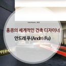 푸(Fu) 이미지