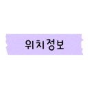 춘리마라탕 초량점